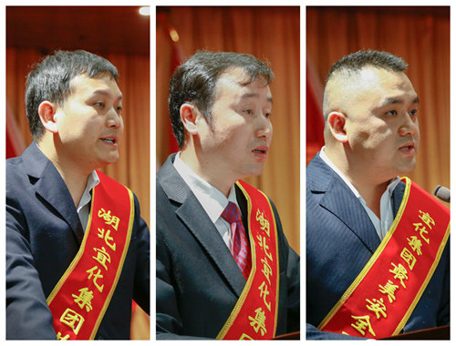 宜化集團(tuán)召開(kāi)2019年慶?！拔逡弧眹?guó)際勞動(dòng)節(jié)暨表彰大會(huì)(圖10)
