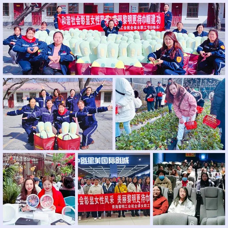 【三八特輯】集團(tuán)和各分子公司開展豐富多彩的活動，向廣大女職工致以美好節(jié)日祝福(圖35)