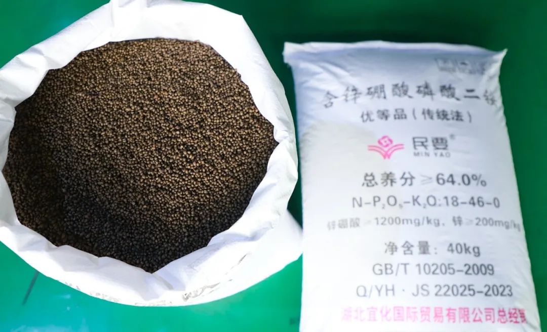 喜報！宜化增效磷酸二銨被評為“湖北精品”(圖7)