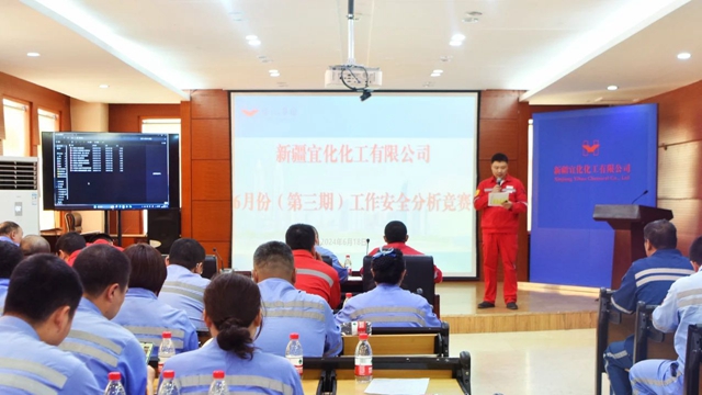 【安全生產(chǎn)月】以賽促學(xué)以學(xué)促用！新疆宜化開(kāi)展工作安全分析（JSA）競(jìng)賽