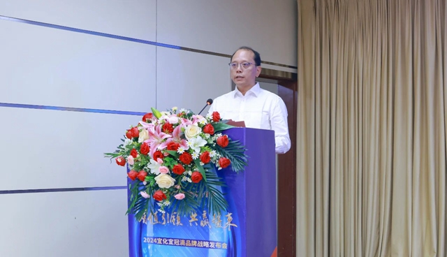 增值引領(lǐng)共贏疆來！2024宜化宜冠滴品牌戰(zhàn)略發(fā)布會在新疆輪臺縣成功舉行(圖4)