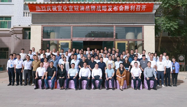增值引領(lǐng)共贏疆來！2024宜化宜冠滴品牌戰(zhàn)略發(fā)布會在新疆輪臺縣成功舉行(圖8)