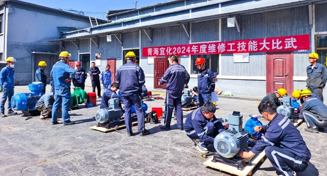 崗位大練兵練出硬本領(lǐng)！青海宜化開(kāi)展系列技能大比武