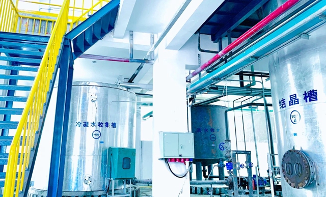 宜化新材料、宜氟特環(huán)保公司獲評2023年湖北省制造業(yè)單項(xiàng)冠軍企業(yè)(圖3)