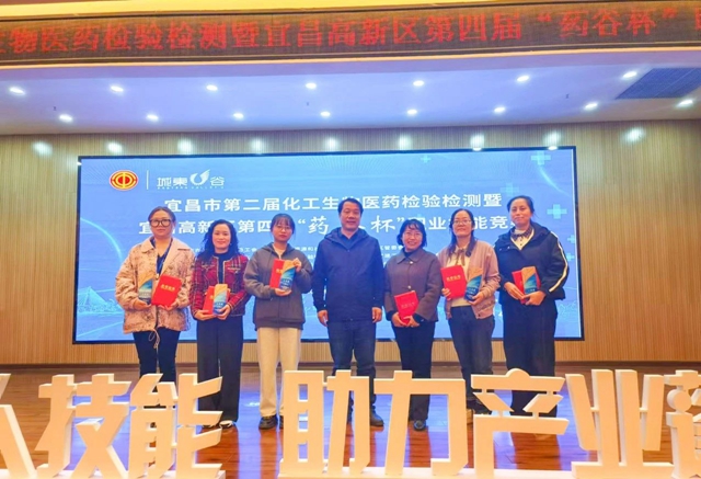 這場職業(yè)技能競賽，宜化代表隊喜獲佳績(圖1)