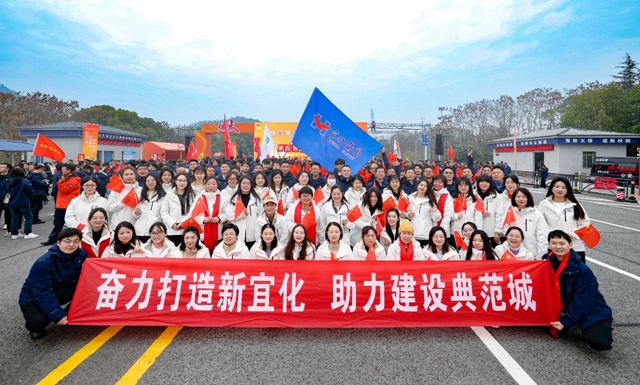 宜路前行，奔向2025！