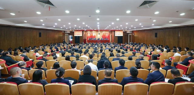 宜化集團2024年度工作總結(jié)暨技術創(chuàng)新表彰大會、七屆四次職工代表大會開幕