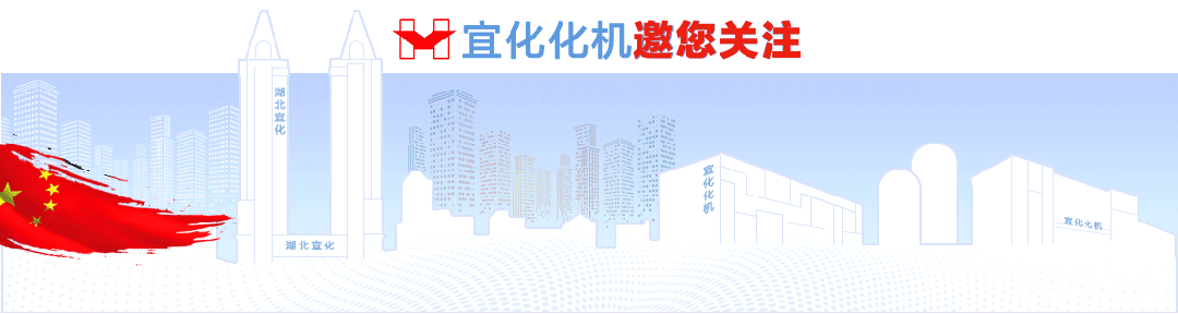 【管理標(biāo)兵】化機(jī)公司黃亞華：扎根一線勤鉆研，履職盡責(zé)勇?lián)?dāng)(圖1)