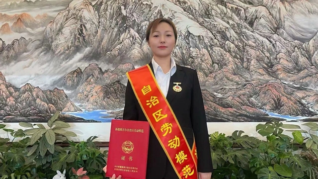 祝賀！新疆宜化馬同霞榮獲新疆維吾爾自治區(qū)勞動模范