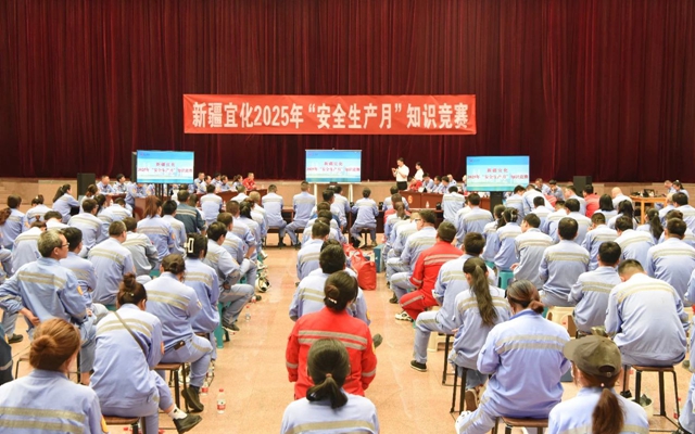 以賽促學(xué)展風(fēng)采，新疆宜化安全知識(shí)競(jìng)賽火熱開賽(圖1)