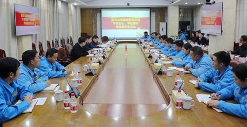 吳正新參加指導股份公司保險粉黨支部“不忘初心、牢記使命”專題組織生活會