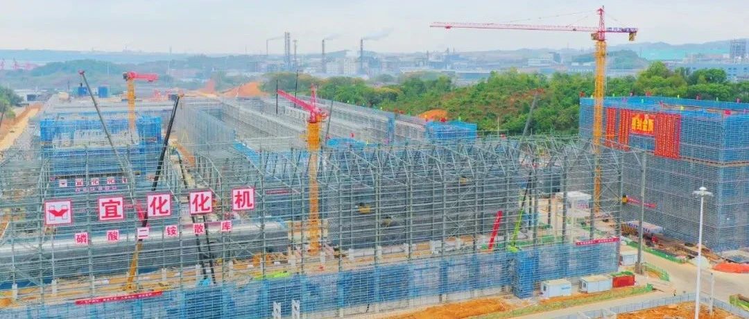 加速推進(jìn)！宜化楚星整體升級(jí)改造項(xiàng)目關(guān)鍵裝置主體結(jié)構(gòu)順利封頂